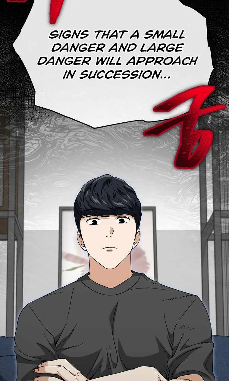 My Dad Is Too Strong Chapter 116 Page 83