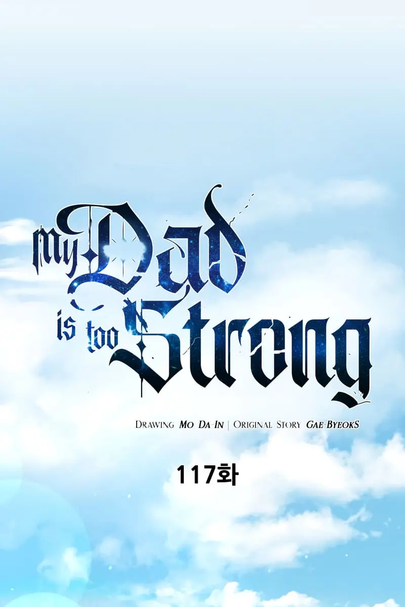 My Dad Is Too Strong Chapter 117 Page 14