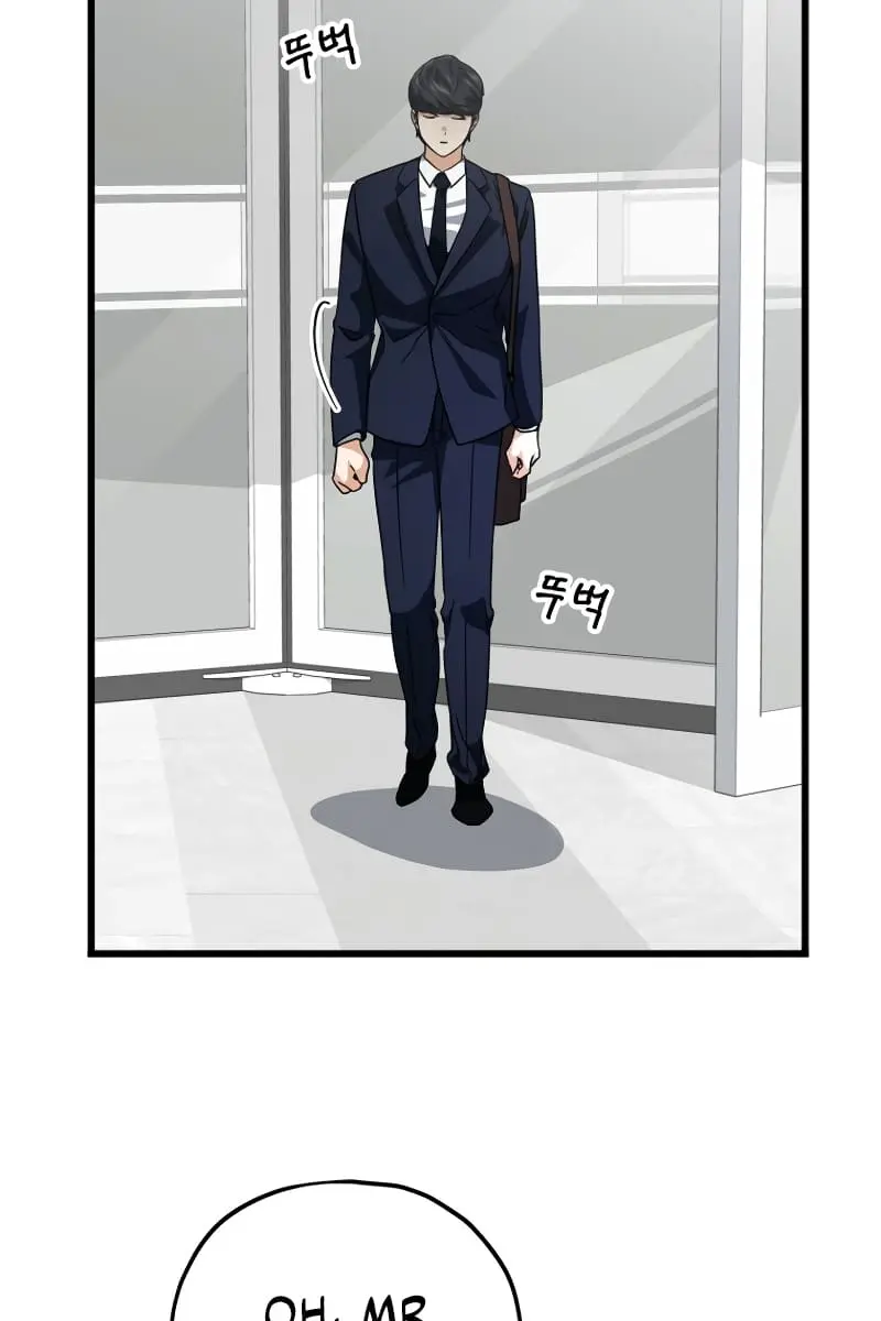 My Dad Is Too Strong Chapter 117 Page 23