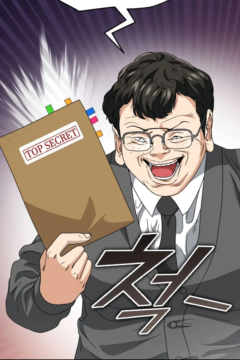 My Dad Is Too Strong Chapter 117 Page 47