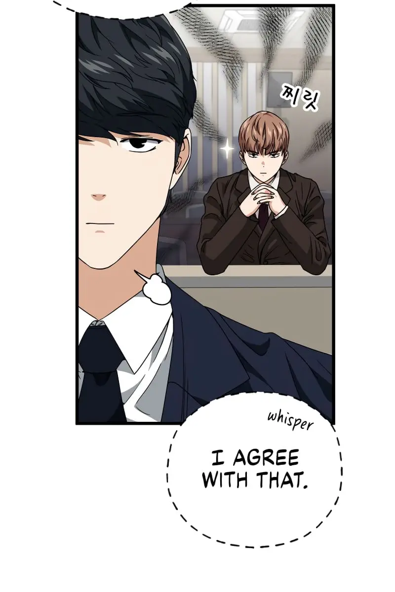 My Dad Is Too Strong Chapter 117 Page 53