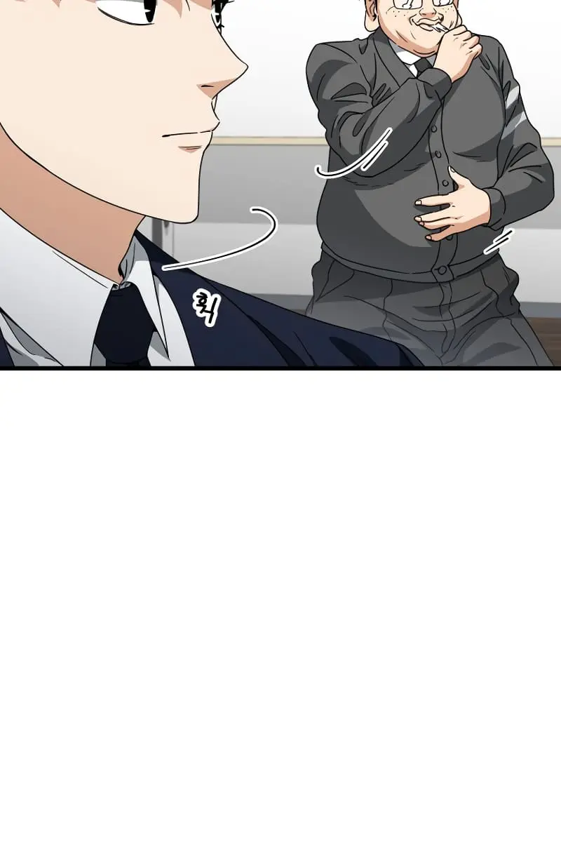 My Dad Is Too Strong Chapter 117 Page 62