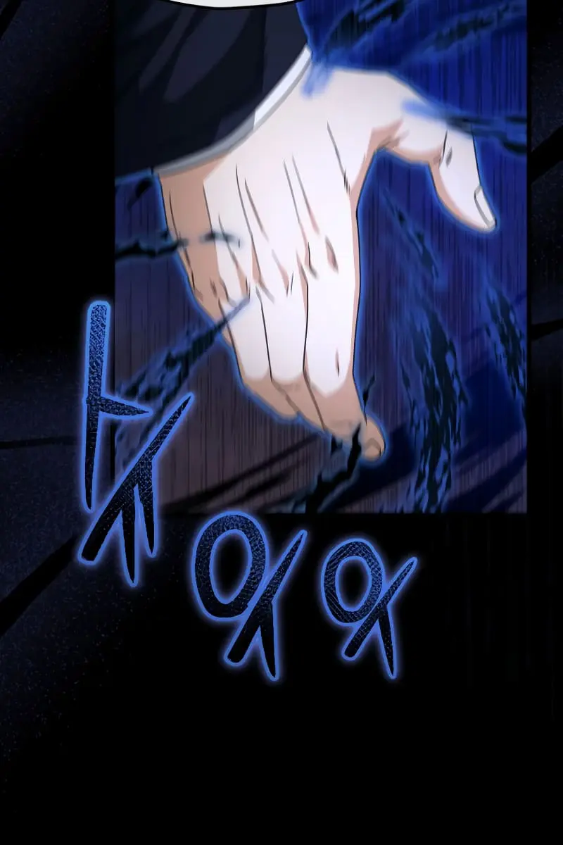 My Dad Is Too Strong Chapter 117 Page 78