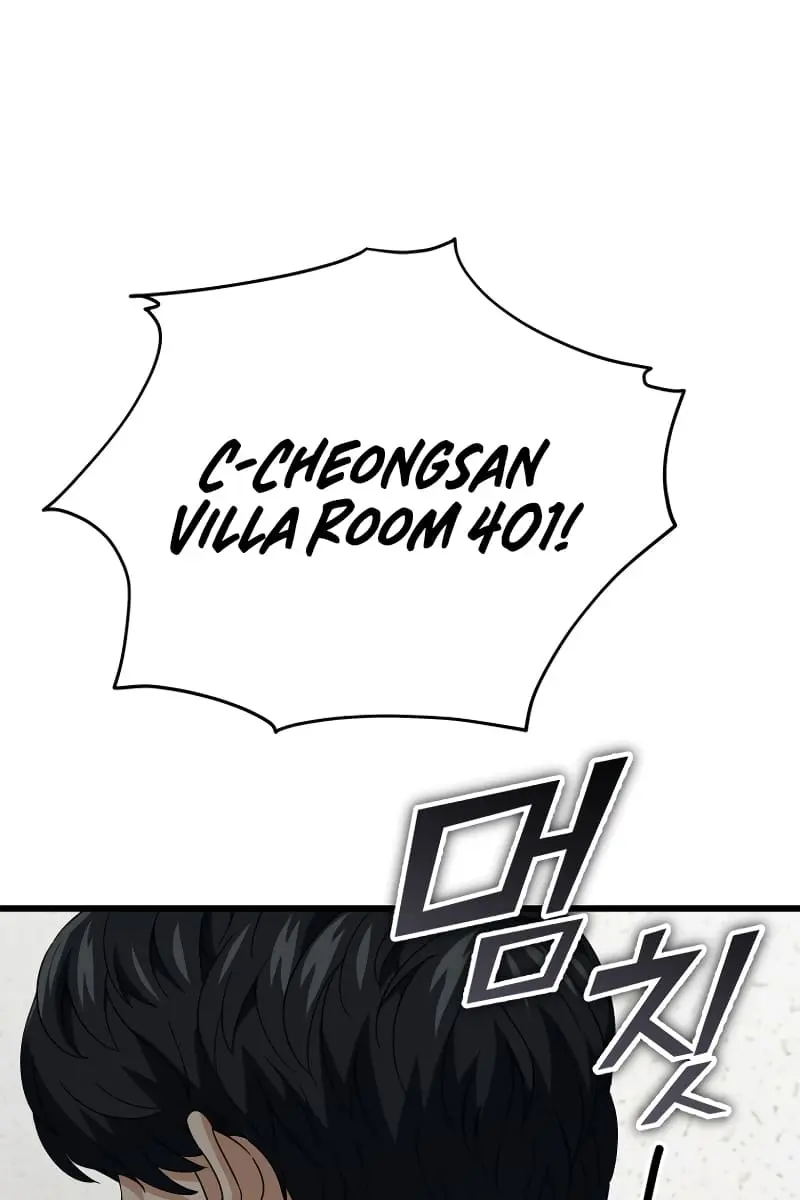 My Dad Is Too Strong Chapter 117 Page 90