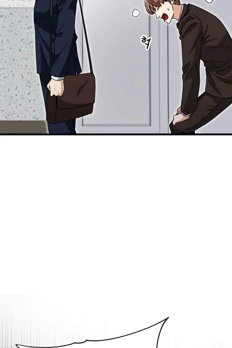 My Dad Is Too Strong Chapter 117 Page 95