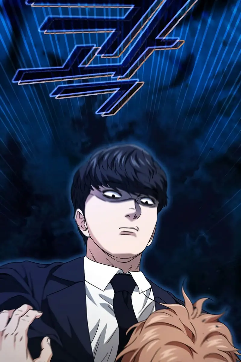 My Dad Is Too Strong Chapter 117 Page 97