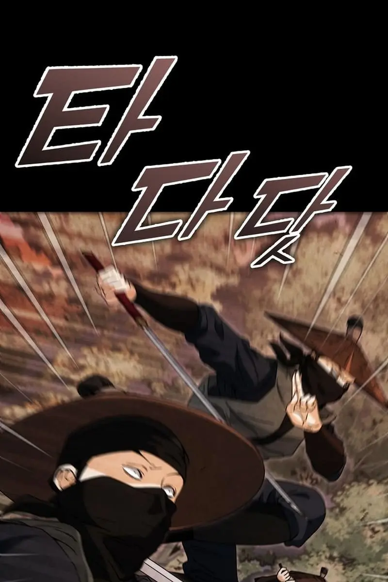 My Dad Is Too Strong Chapter 118 Page 14