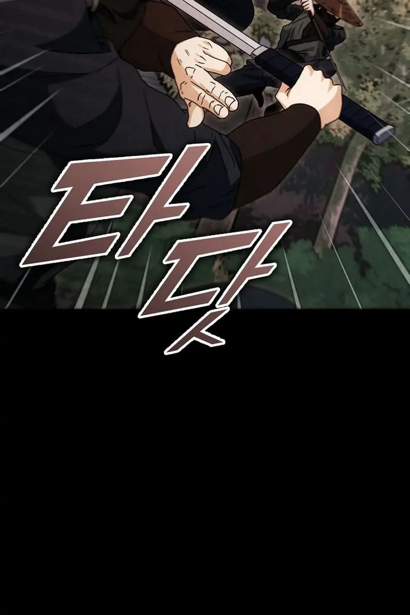 My Dad Is Too Strong Chapter 118 Page 15