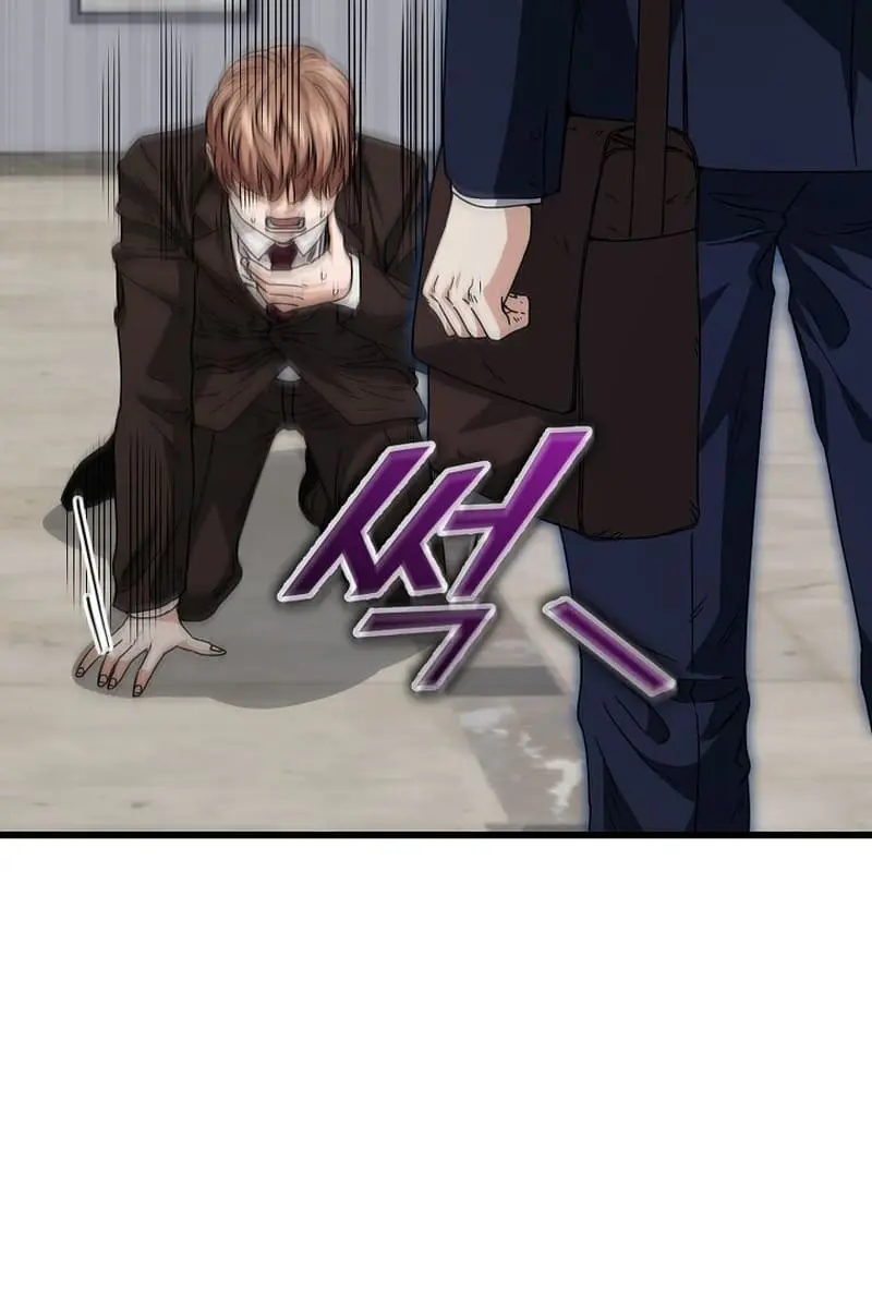 My Dad Is Too Strong Chapter 118 Page 26