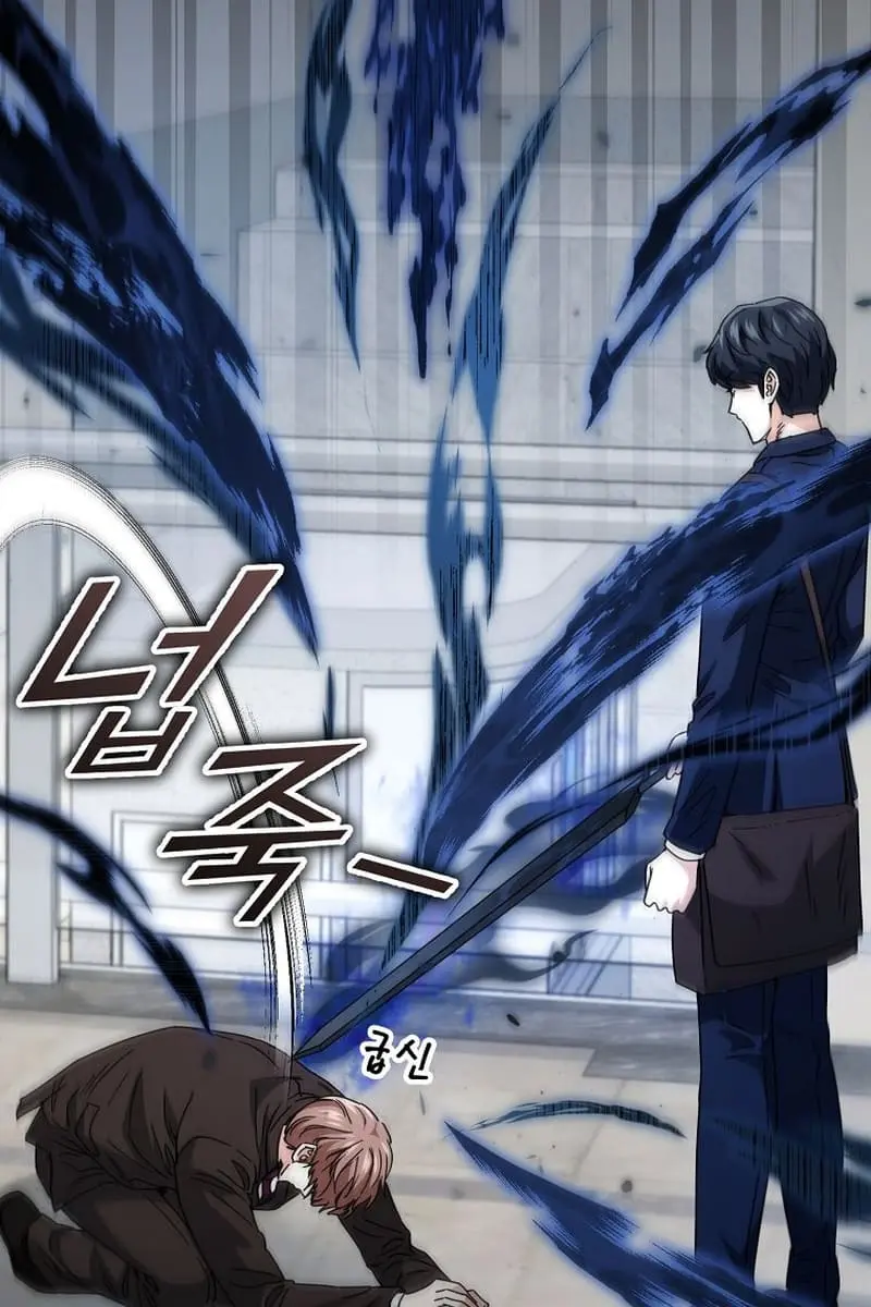 My Dad Is Too Strong Chapter 118 Page 50