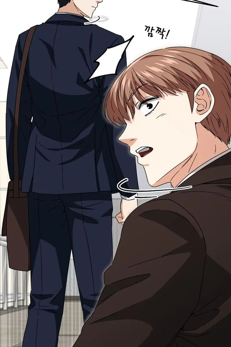 My Dad Is Too Strong Chapter 118 Page 78