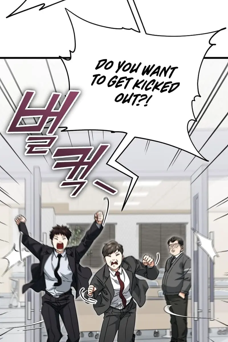 My Dad Is Too Strong Chapter 118 Page 80