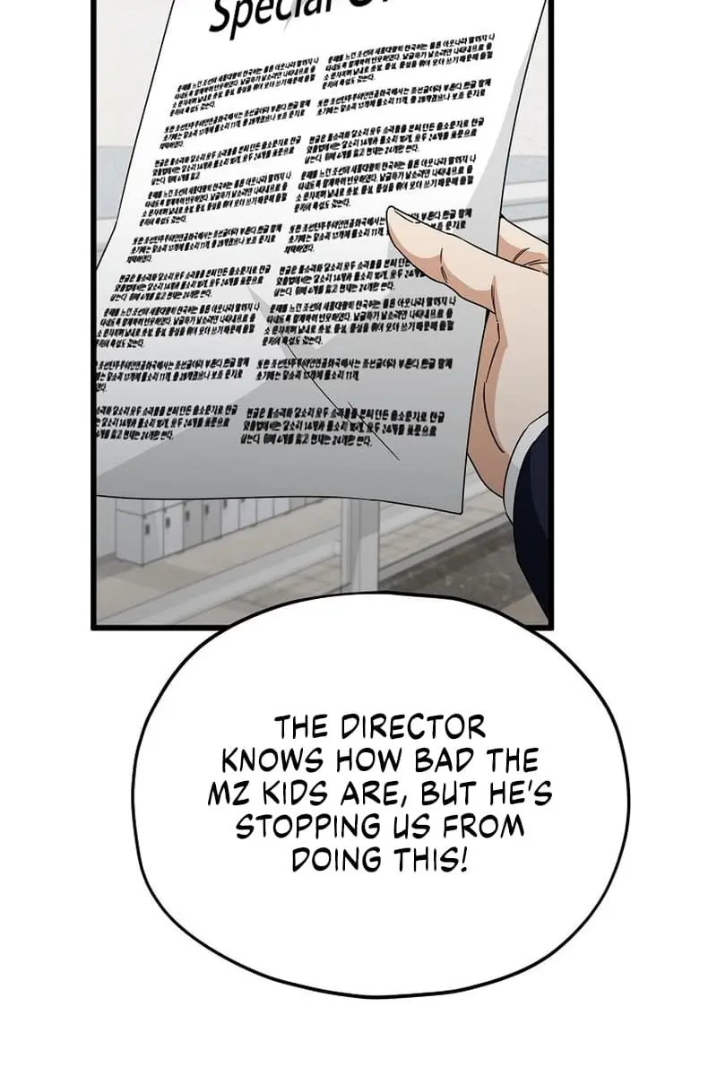 My Dad Is Too Strong Chapter 118 Page 88