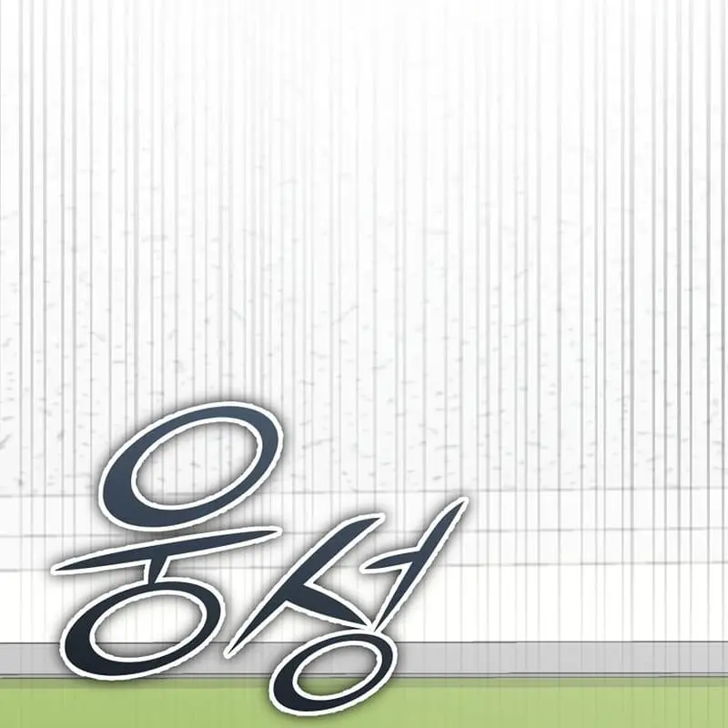 My Dad Is Too Strong Chapter 118 Page 107