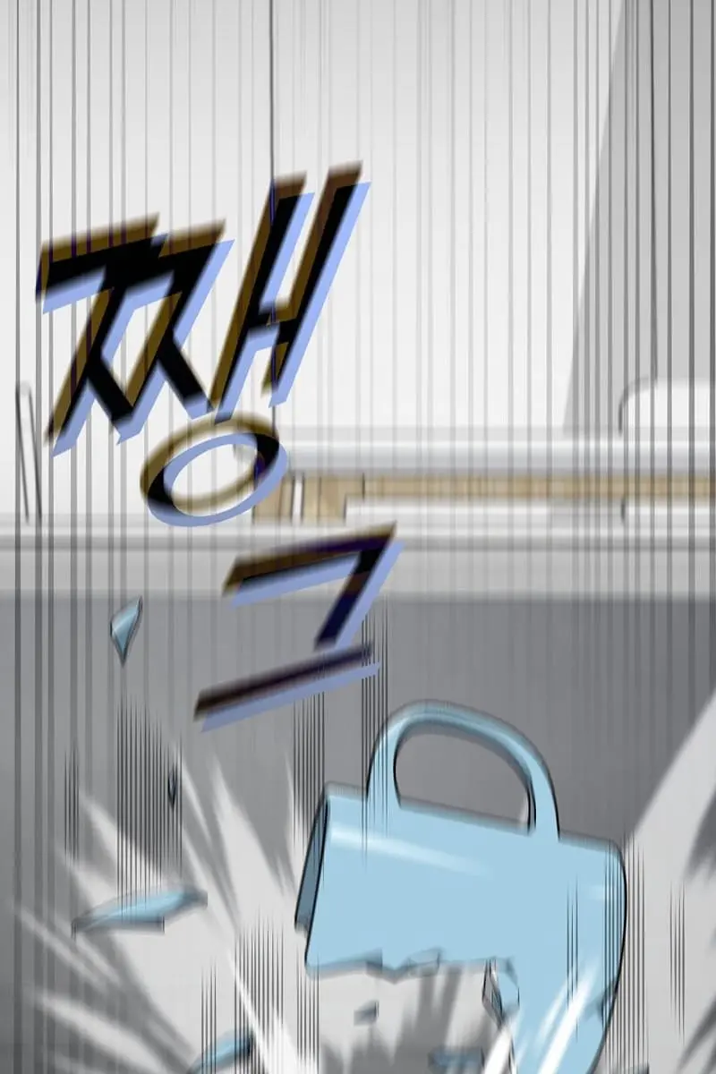 My Dad Is Too Strong Chapter 118 Page 121