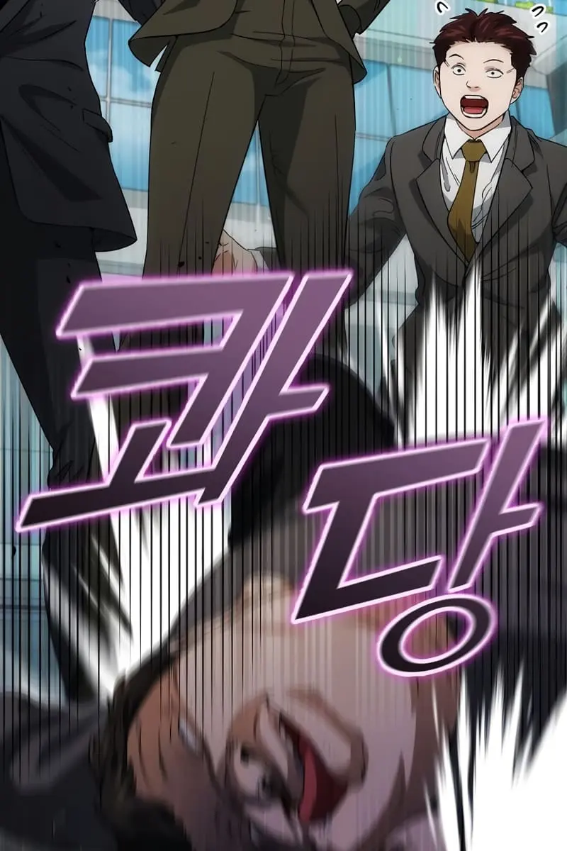 My Dad Is Too Strong Chapter 119 Page 50