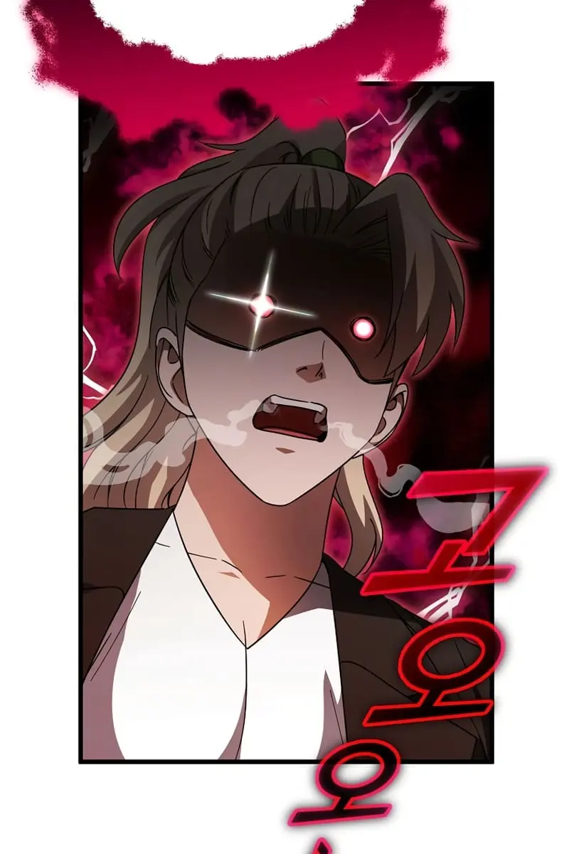 My Dad Is Too Strong Chapter 119 Page 64