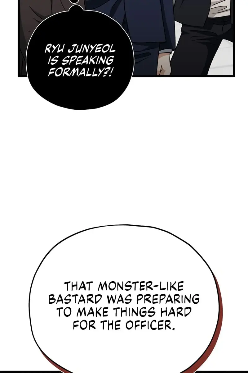 My Dad Is Too Strong Chapter 119 Page 71