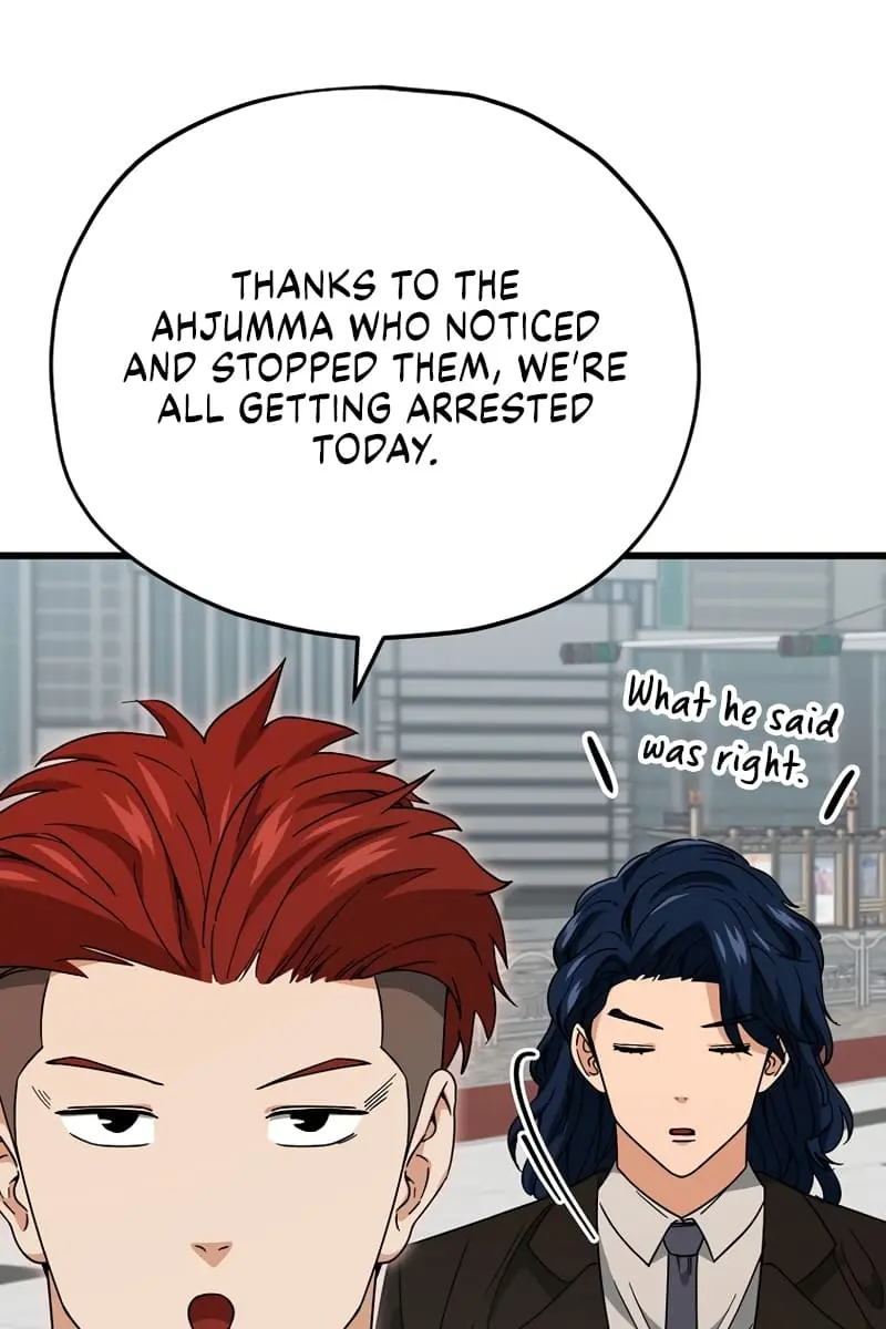 My Dad Is Too Strong Chapter 119 Page 73