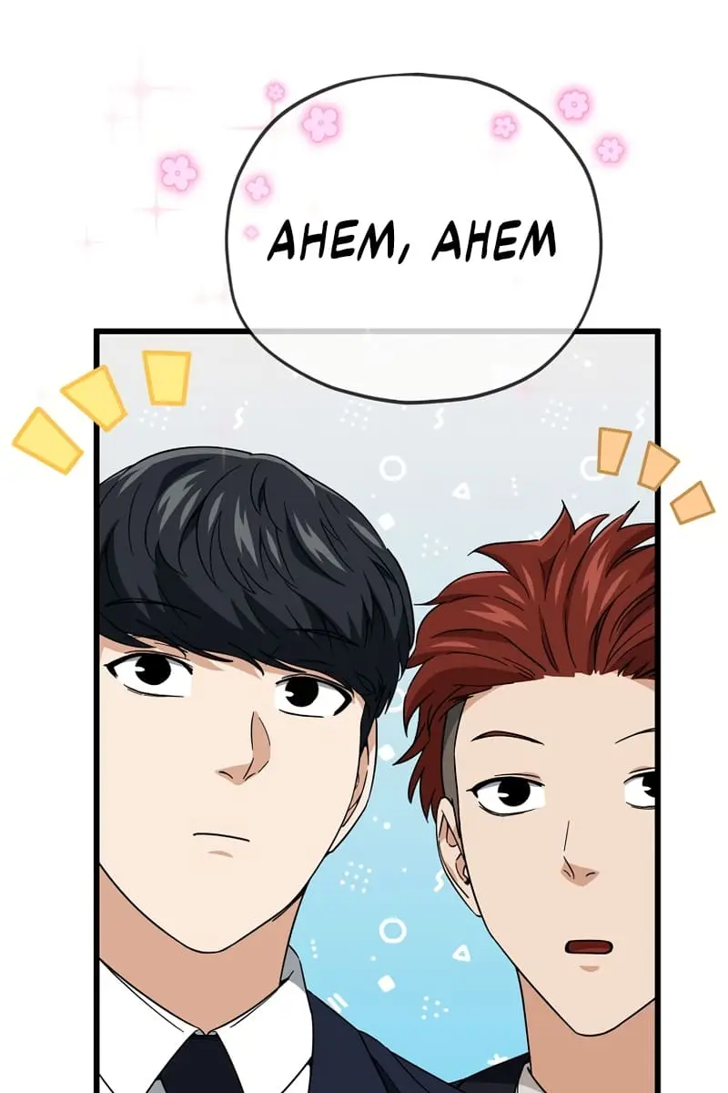 My Dad Is Too Strong Chapter 119 Page 78