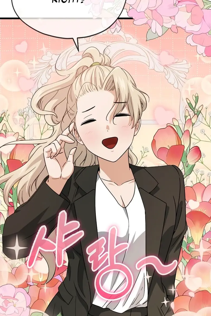 My Dad Is Too Strong Chapter 119 Page 80