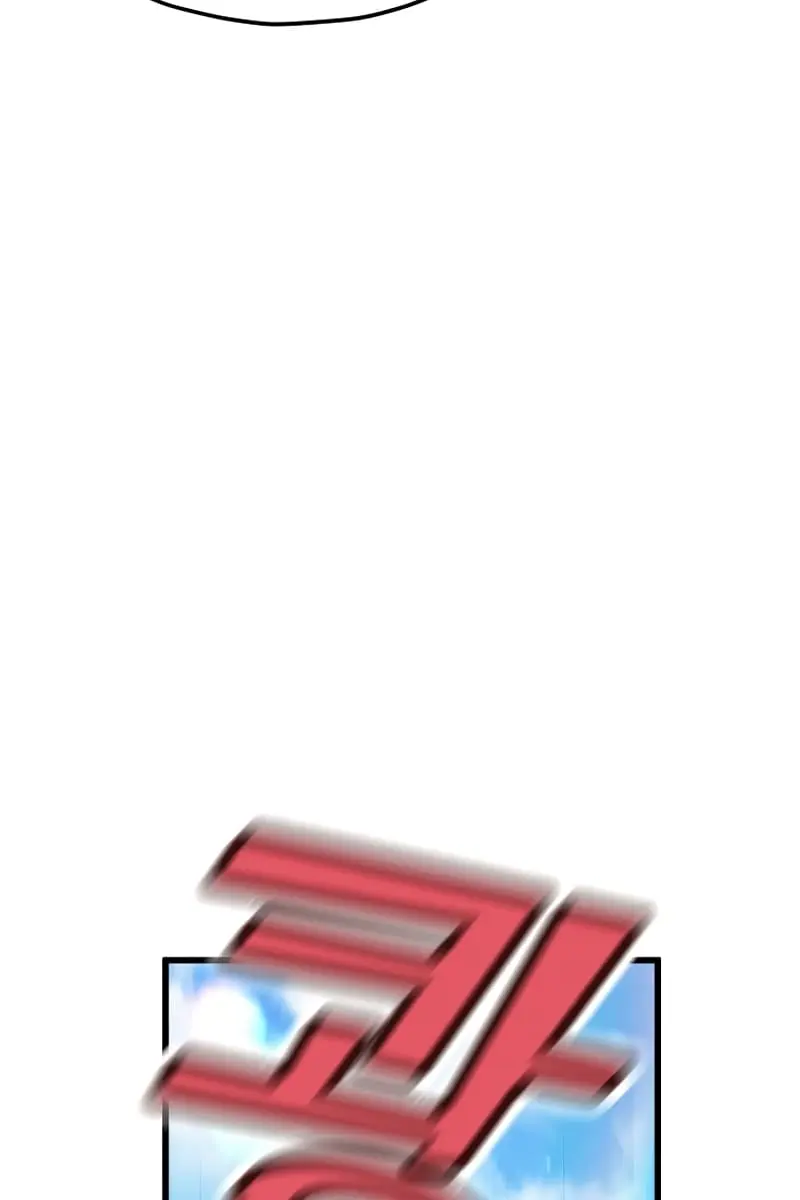 My Dad Is Too Strong Chapter 119 Page 85