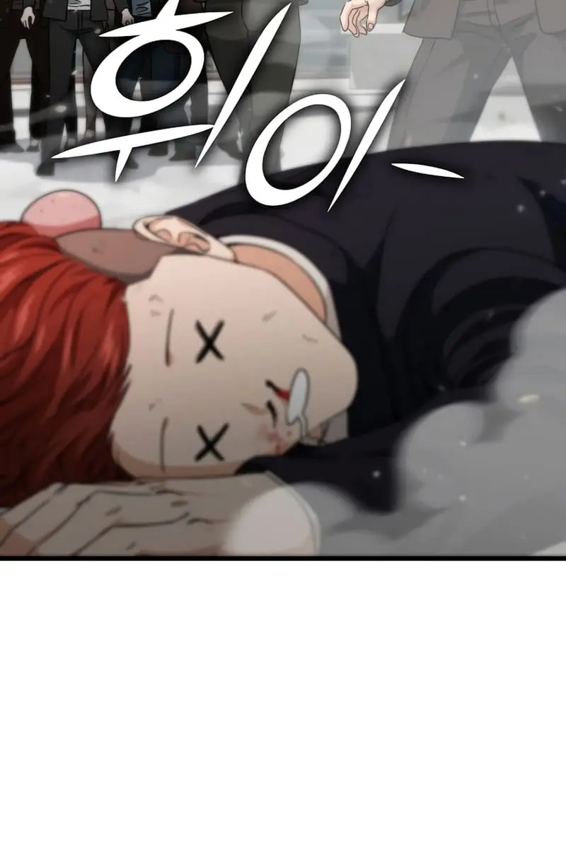 My Dad Is Too Strong Chapter 119 Page 88