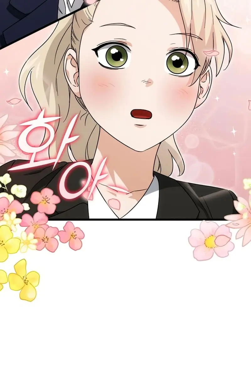 My Dad Is Too Strong Chapter 119 Page 100