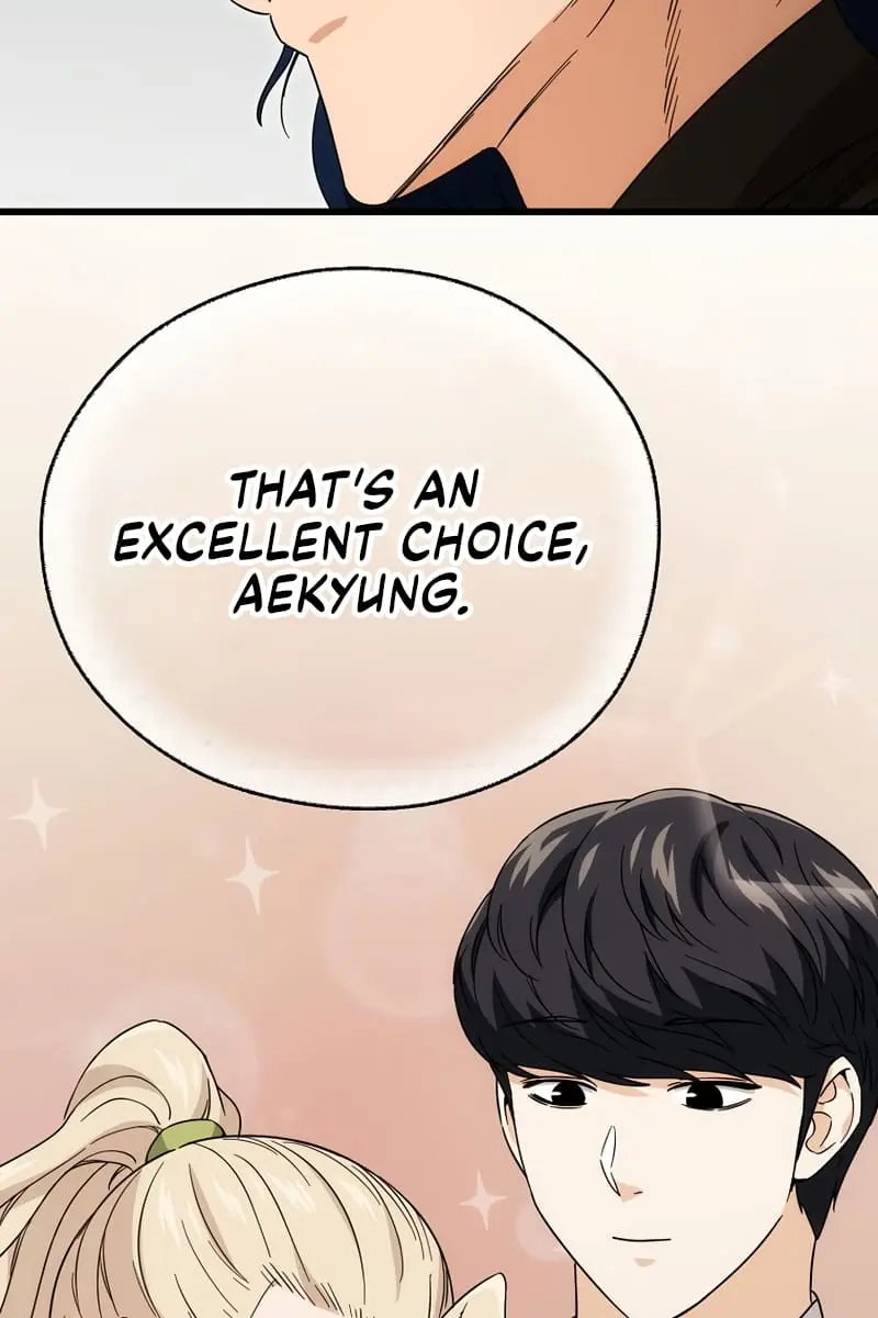 My Dad Is Too Strong Chapter 119 Page 106