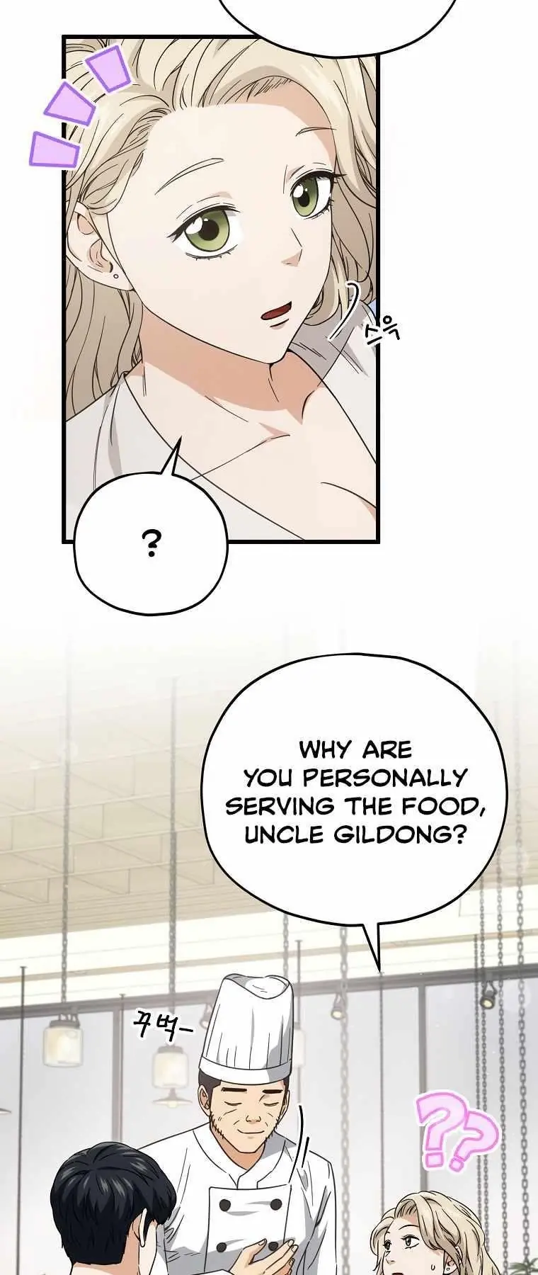 My Dad Is Too Strong Chapter 120 Page 8