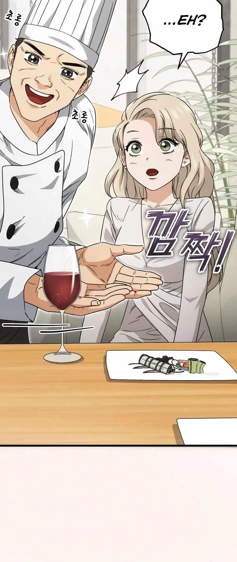 My Dad Is Too Strong Chapter 120 Page 15