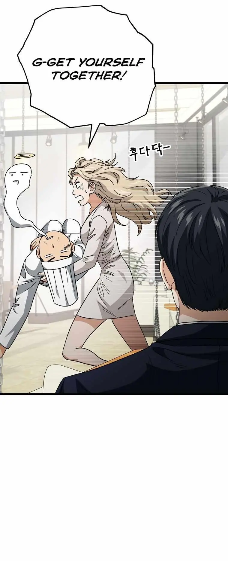 My Dad Is Too Strong Chapter 120 Page 25