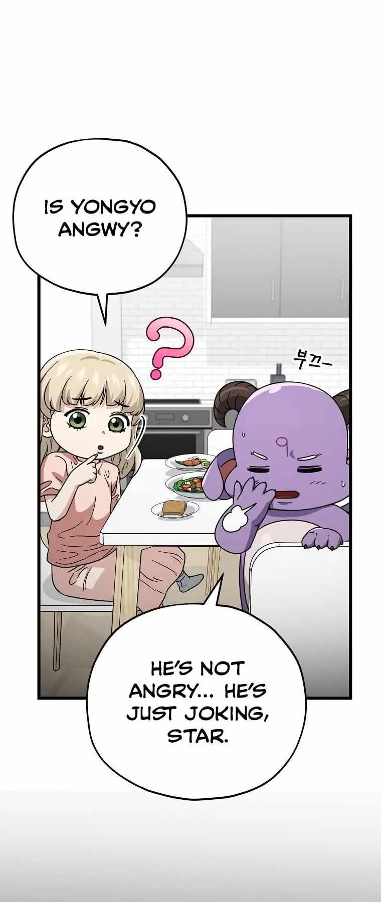 My Dad Is Too Strong Chapter 120 Page 54