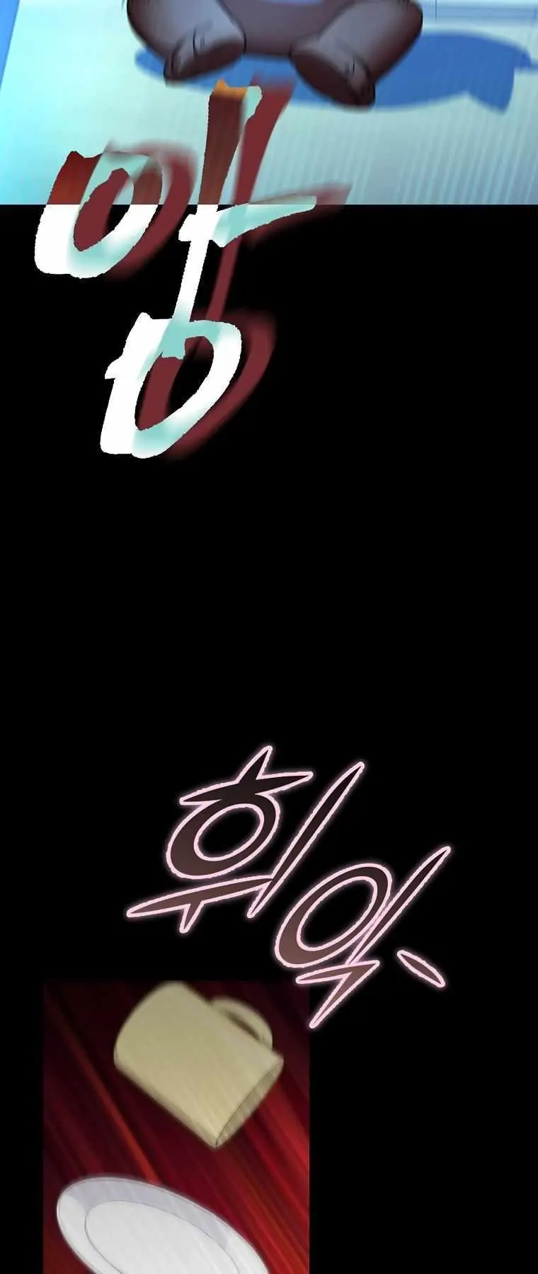 My Dad Is Too Strong Chapter 120 Page 60