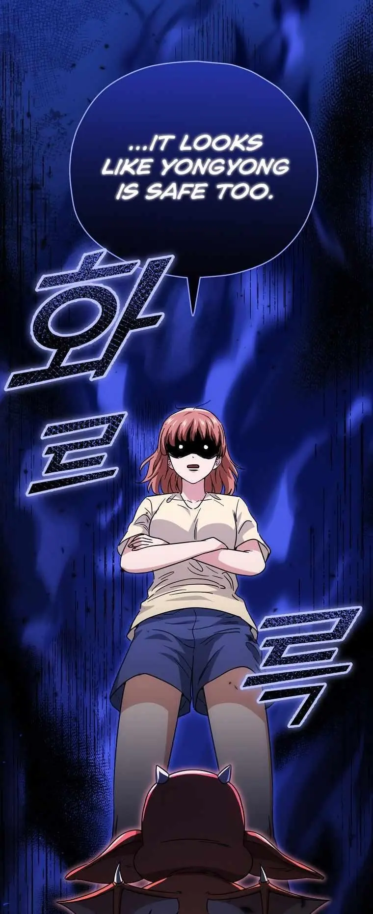 My Dad Is Too Strong Chapter 120 Page 66