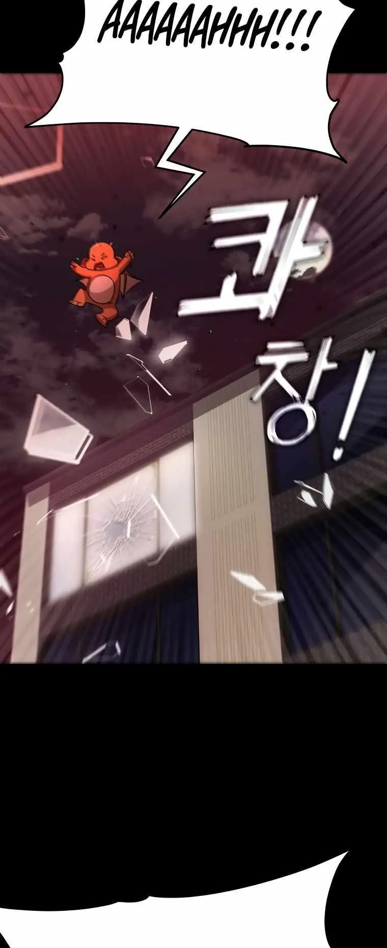 My Dad Is Too Strong Chapter 120 Page 69