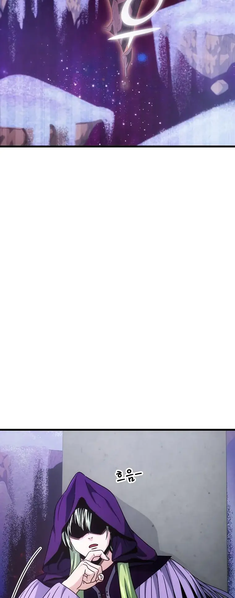 My Dad Is Too Strong Chapter 121 Page 2