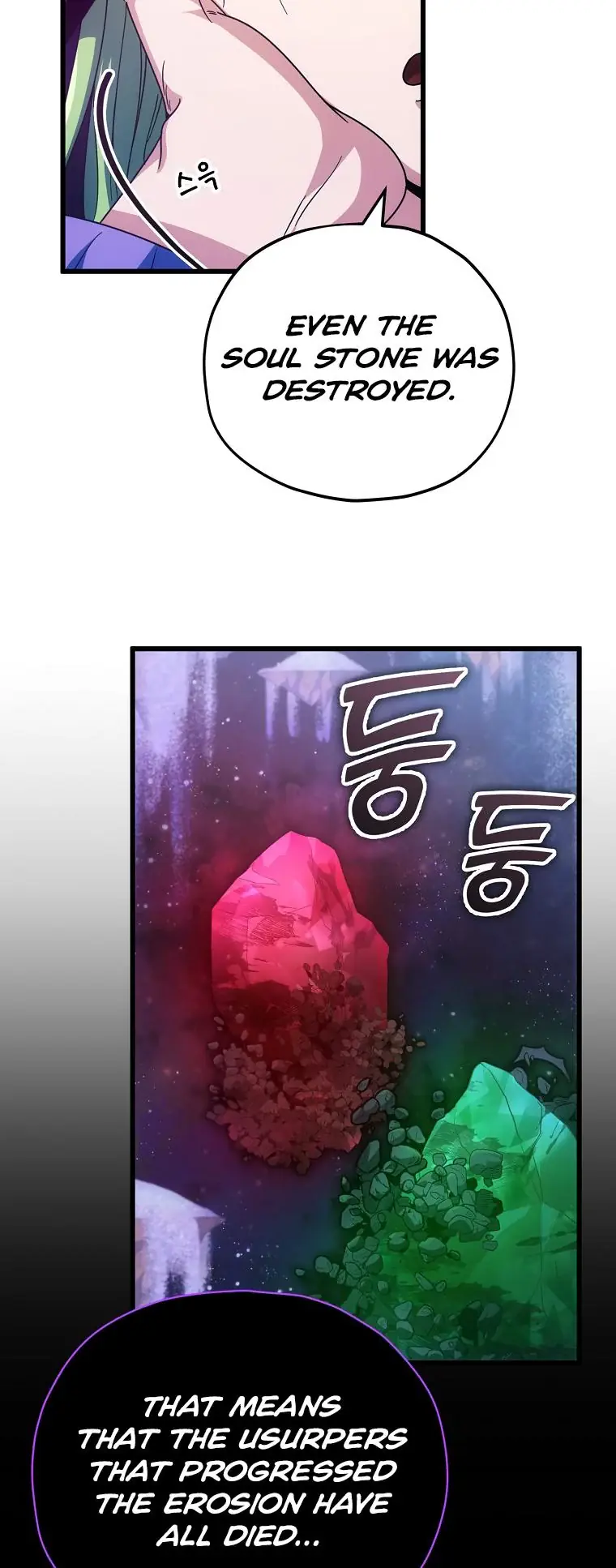 My Dad Is Too Strong Chapter 121 Page 5