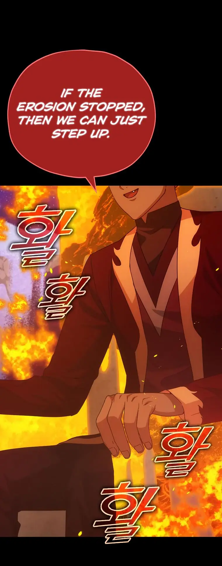 My Dad Is Too Strong Chapter 121 Page 12