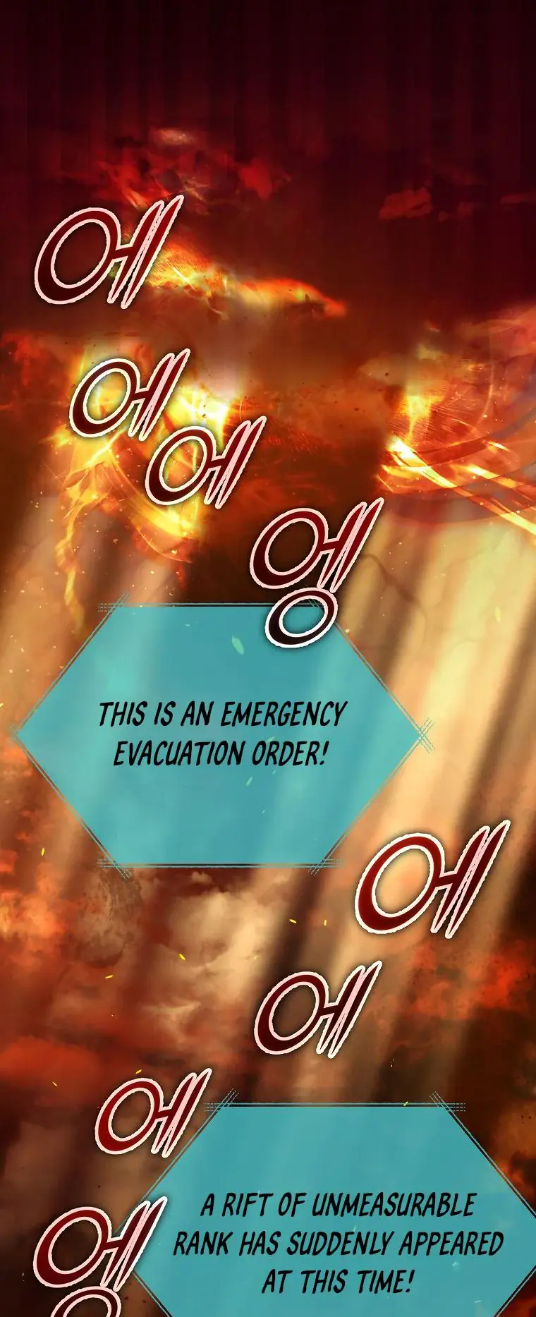 My Dad Is Too Strong Chapter 121 Page 25