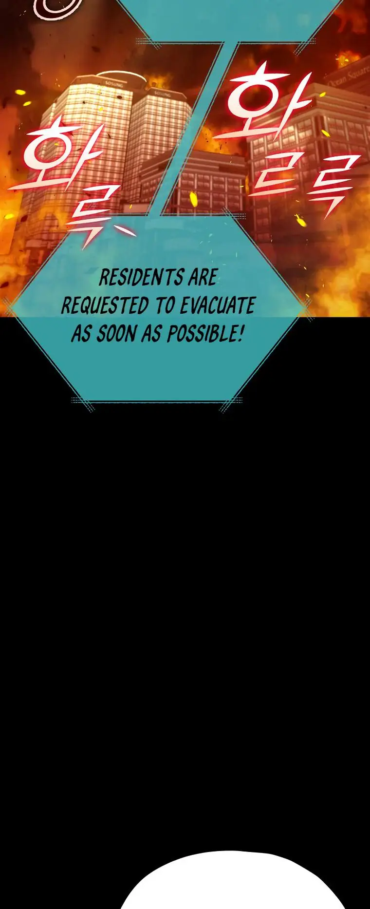 My Dad Is Too Strong Chapter 121 Page 26