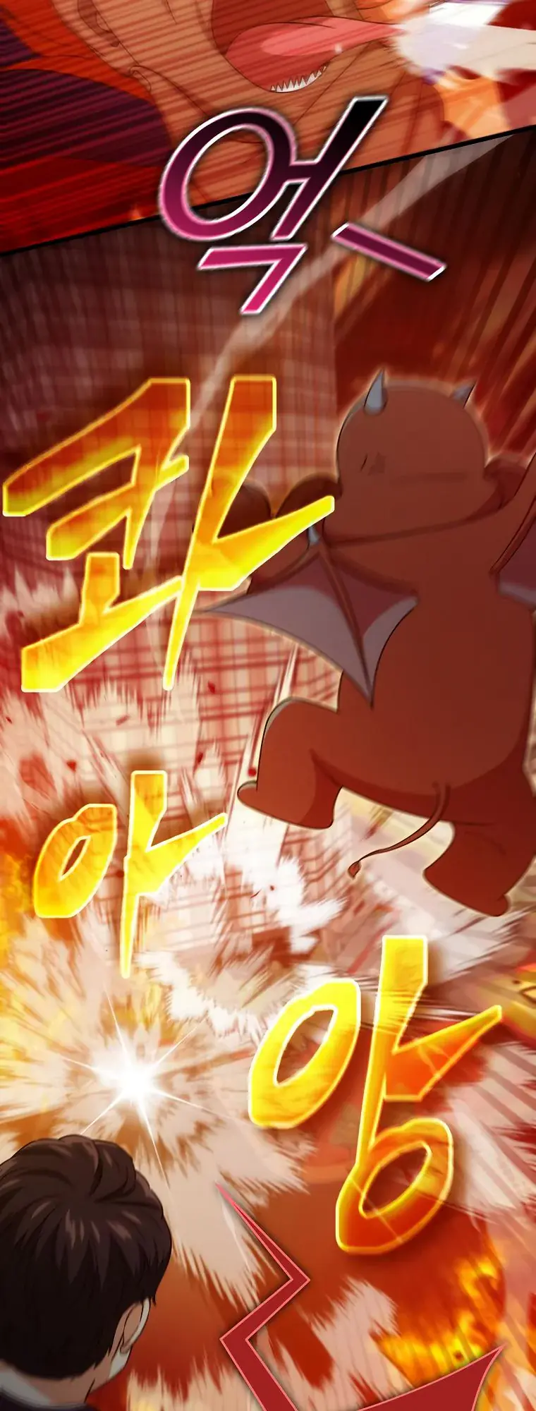 My Dad Is Too Strong Chapter 121 Page 34