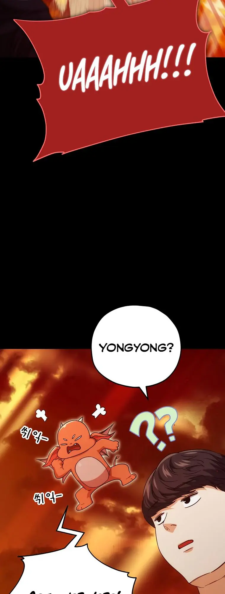 My Dad Is Too Strong Chapter 121 Page 35