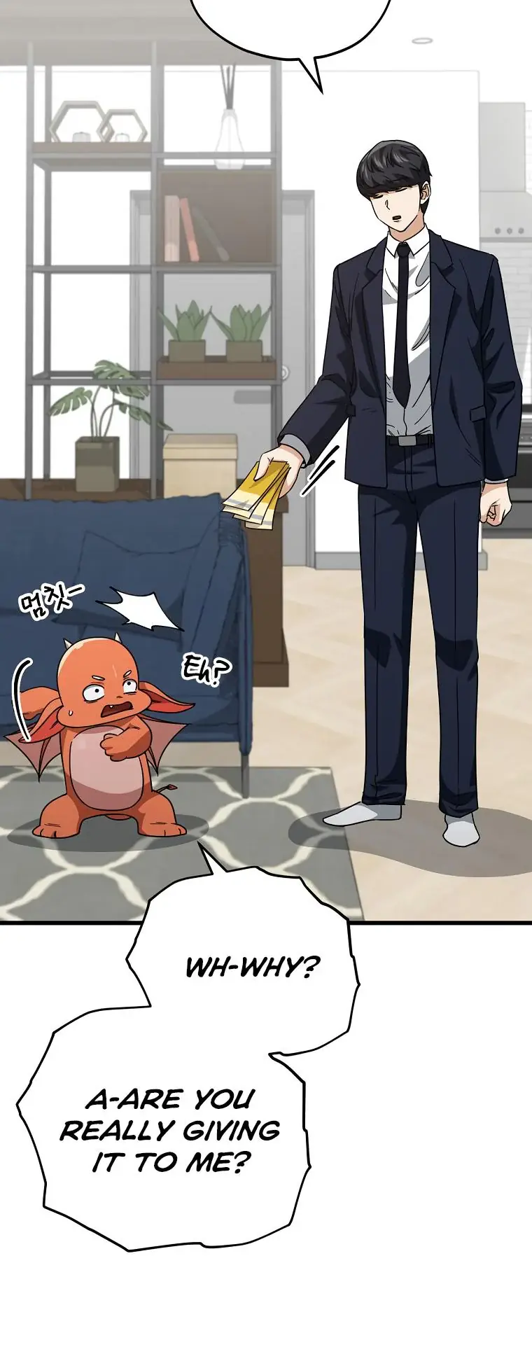 My Dad Is Too Strong Chapter 121 Page 58