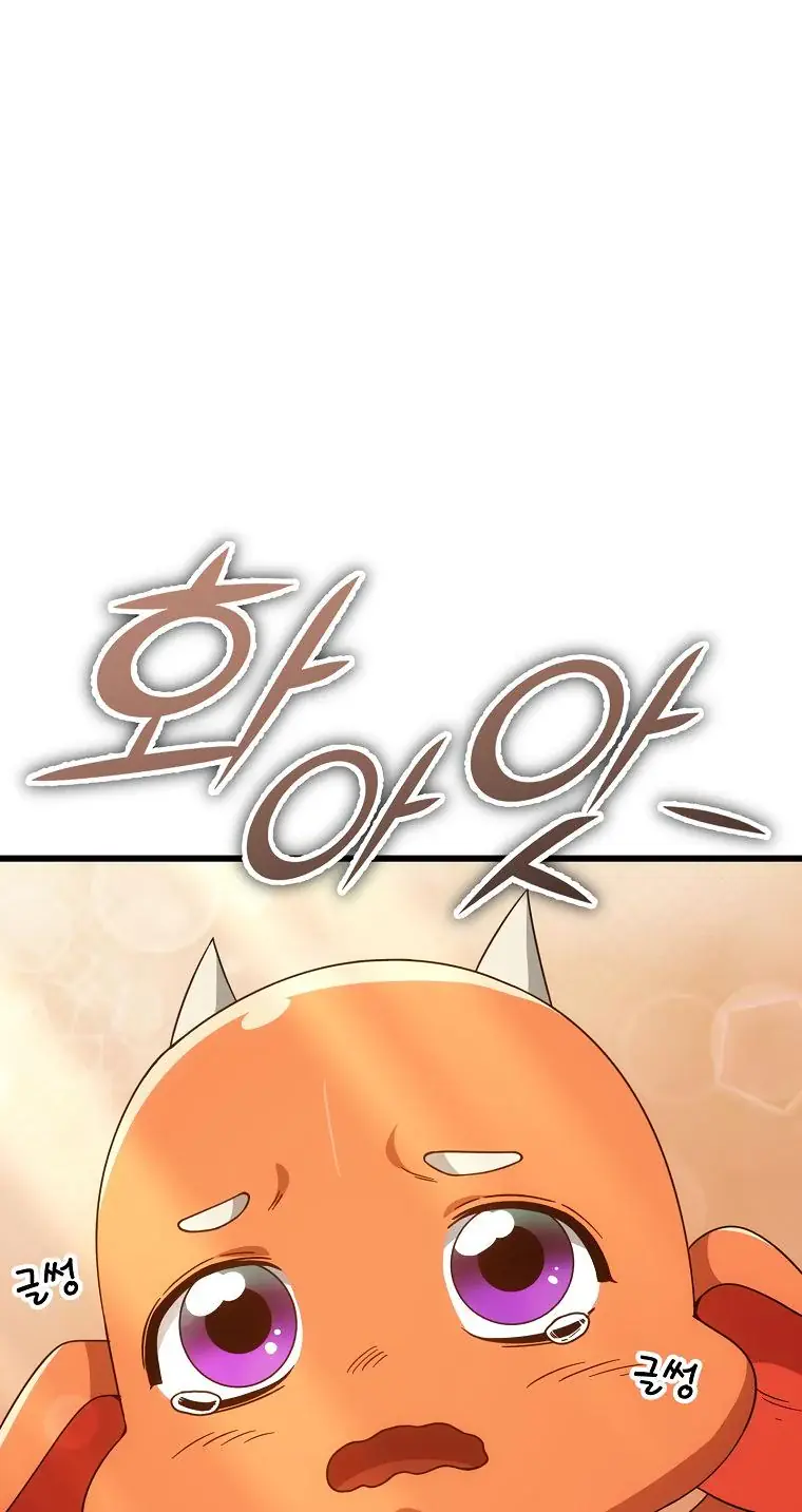 My Dad Is Too Strong Chapter 121 Page 63