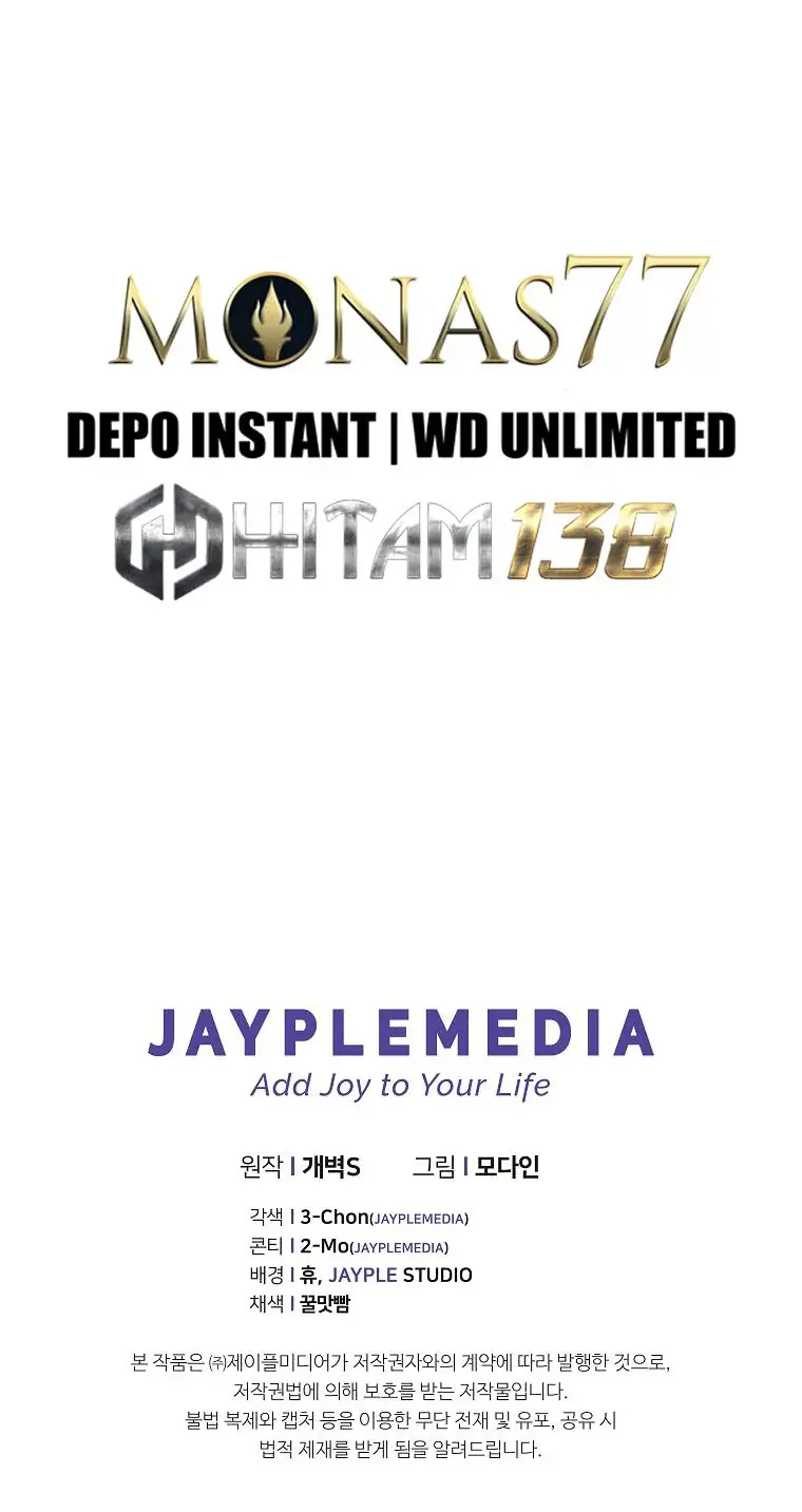 My Dad Is Too Strong Chapter 121 Page 67