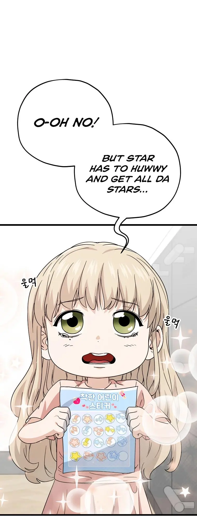 My Dad Is Too Strong Chapter 122 Page 5