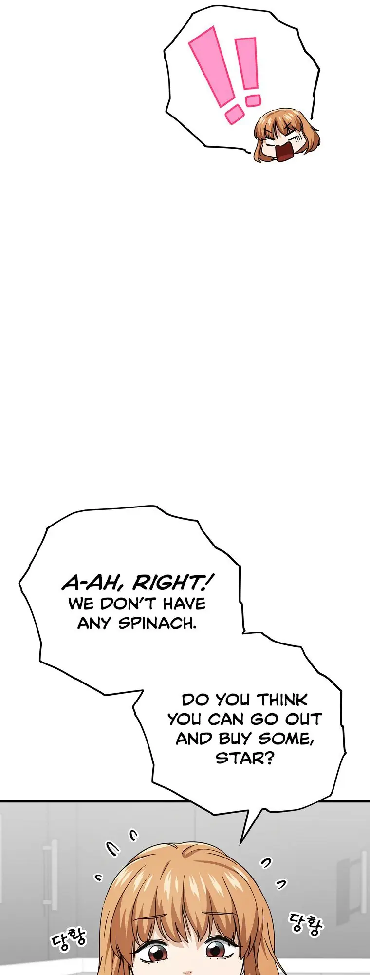 My Dad Is Too Strong Chapter 122 Page 6