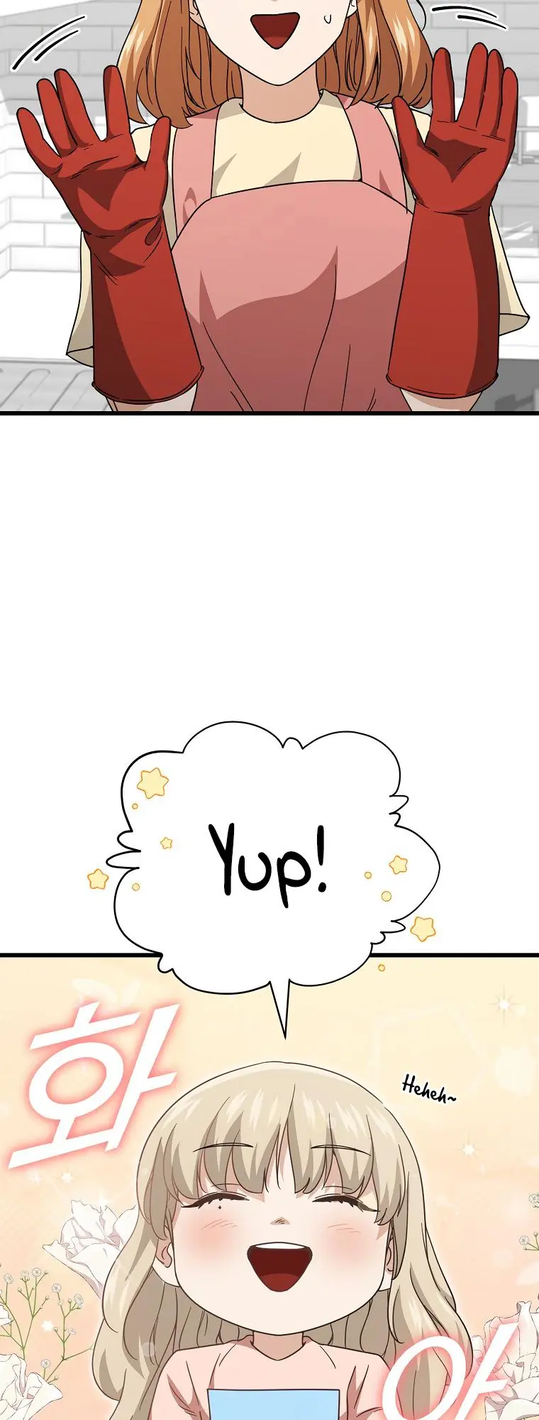 My Dad Is Too Strong Chapter 122 Page 7