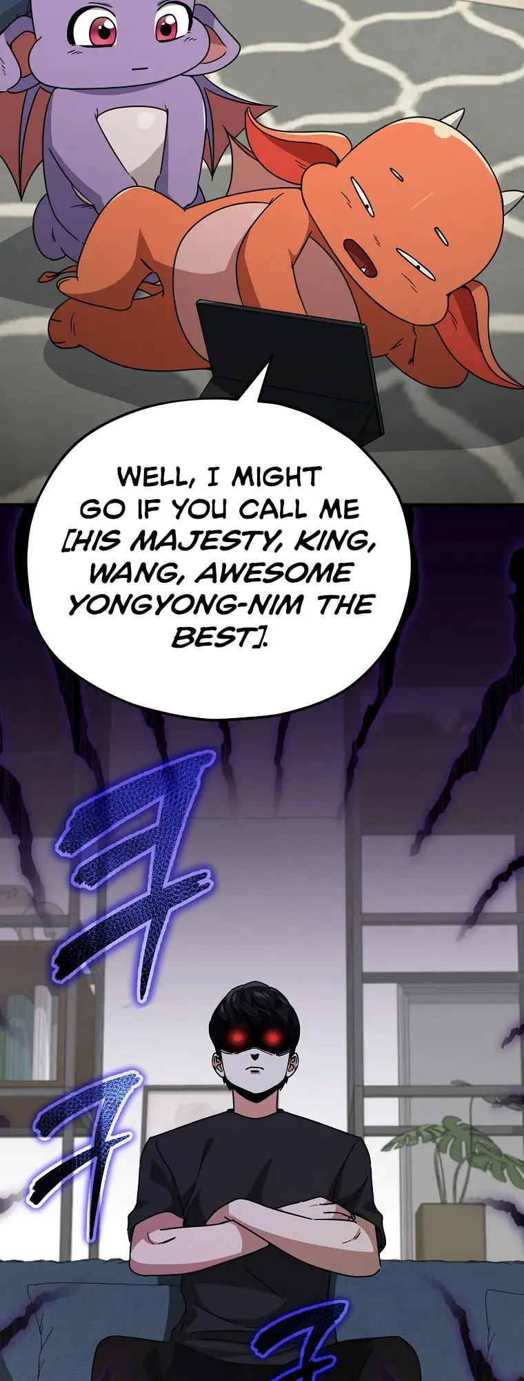 My Dad Is Too Strong Chapter 122 Page 9